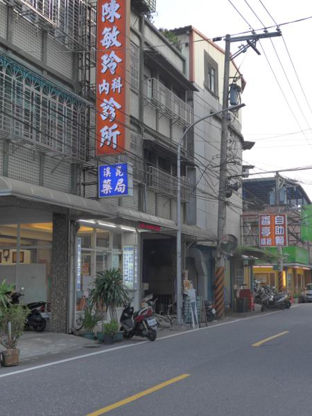 clinic image