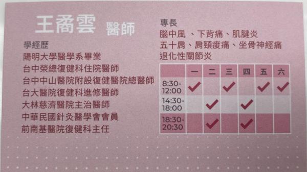 clinic image