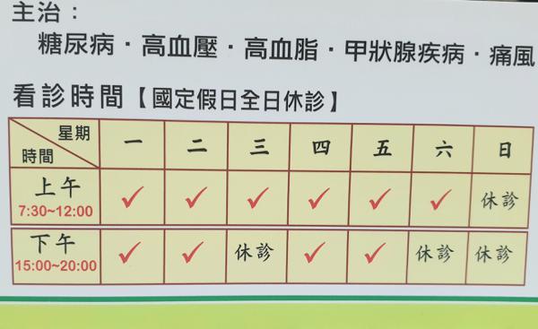 clinic image