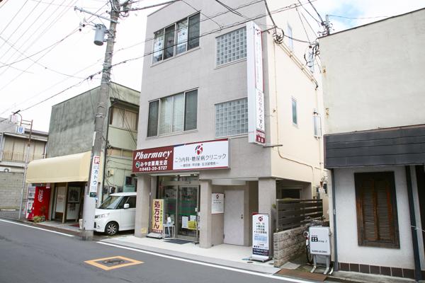 clinic image