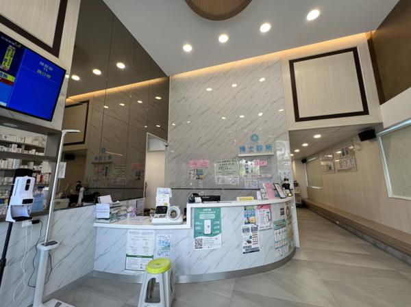clinic image
