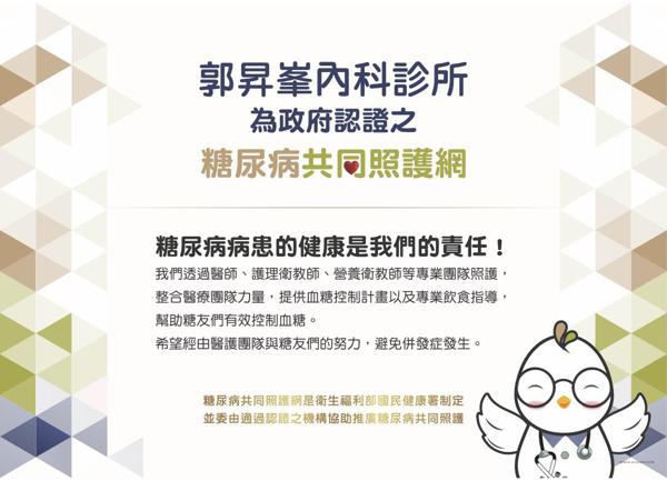clinic image