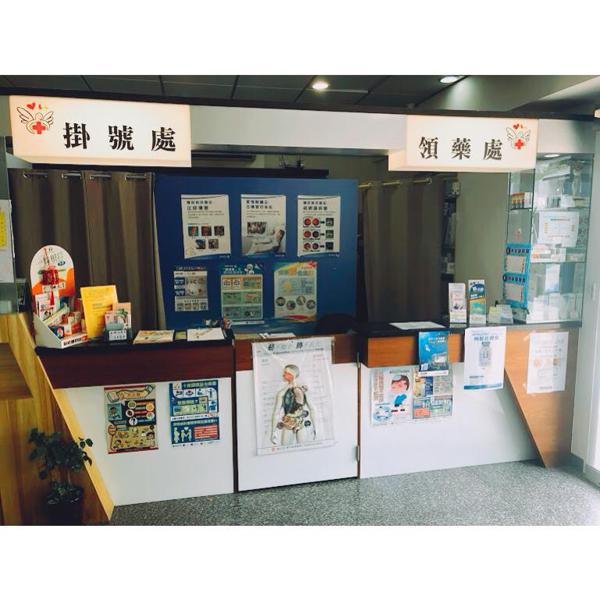 clinic image