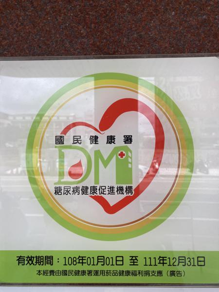 clinic image