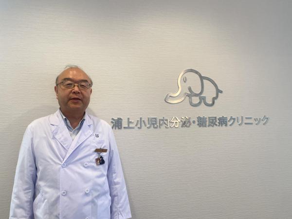 clinic image