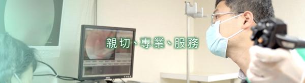 clinic image