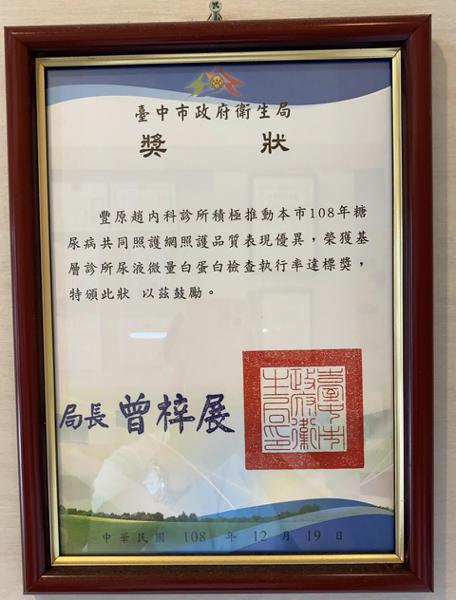 clinic image