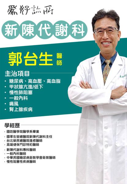 clinic image