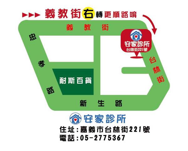 clinic image