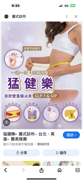 clinic image