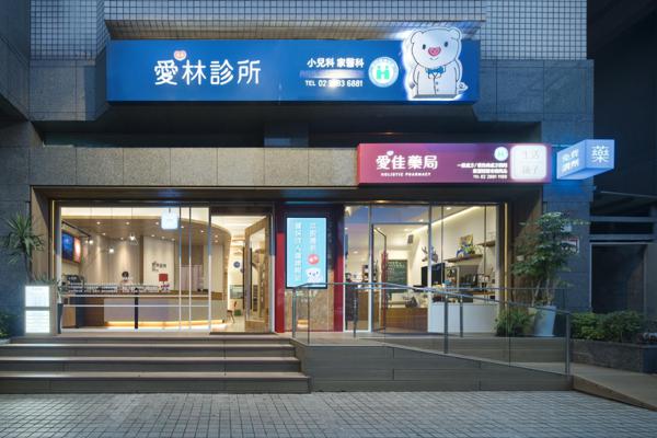 clinic image