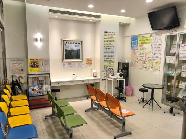 clinic image