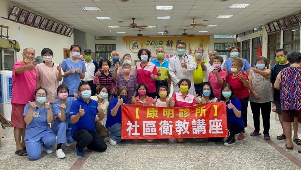 clinic image