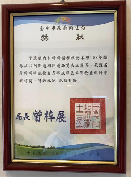 clinic image