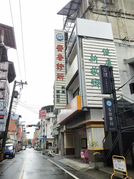 clinic image
