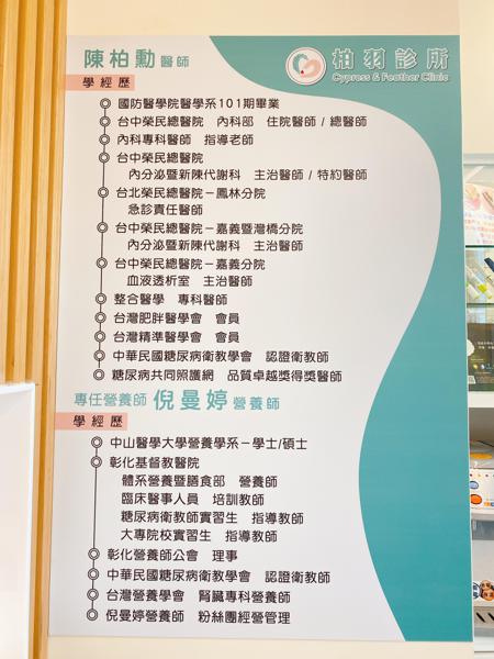 clinic image