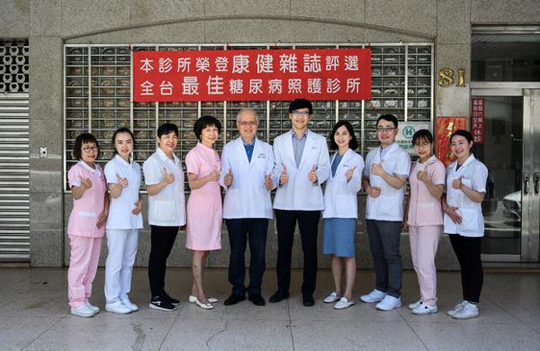 clinic image