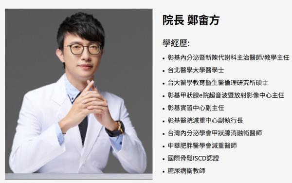 clinic image
