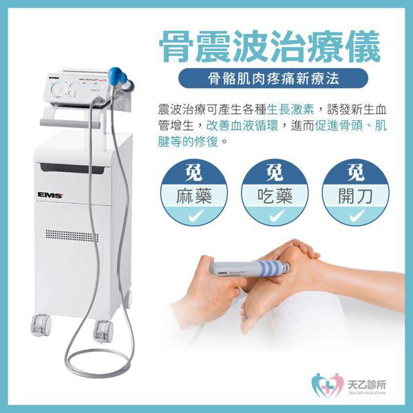 clinic image