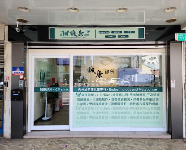 clinic image