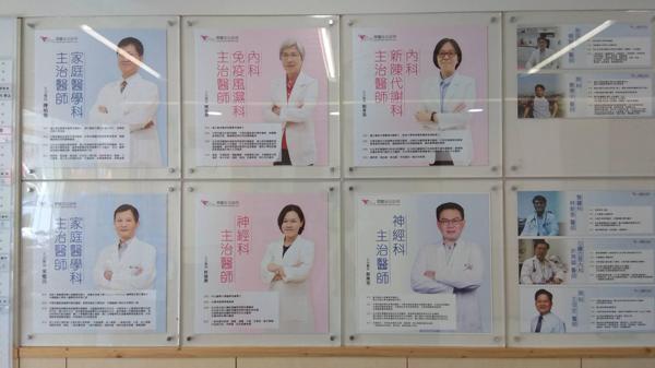 clinic image