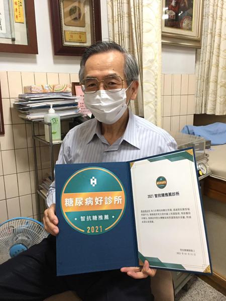 clinic image
