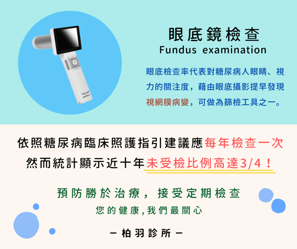 clinic image