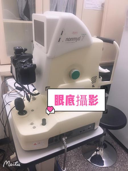 clinic image