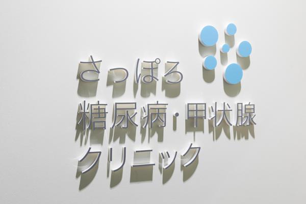 clinic image
