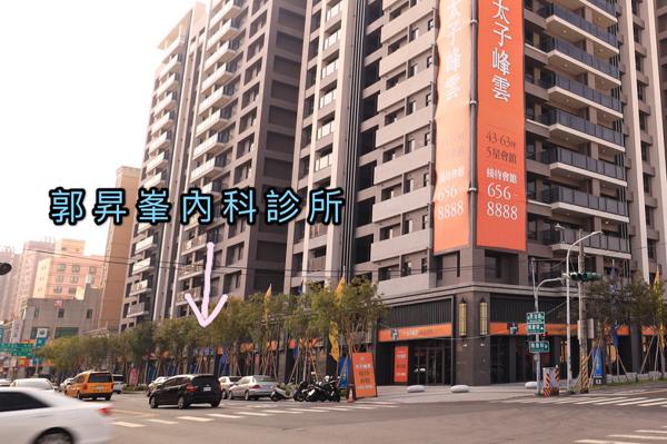 clinic image