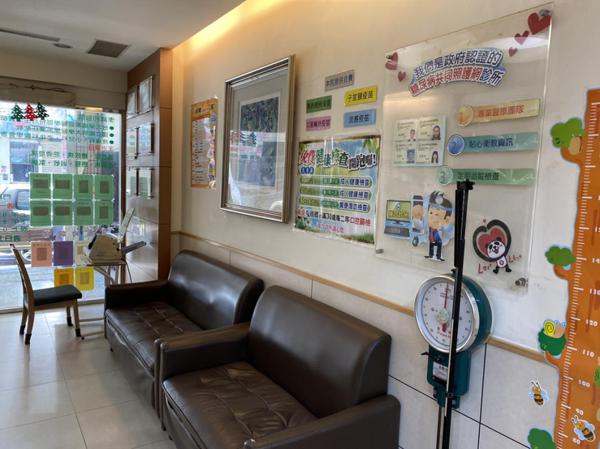 clinic image