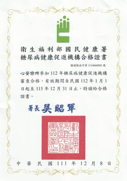 clinic image