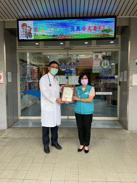 clinic image