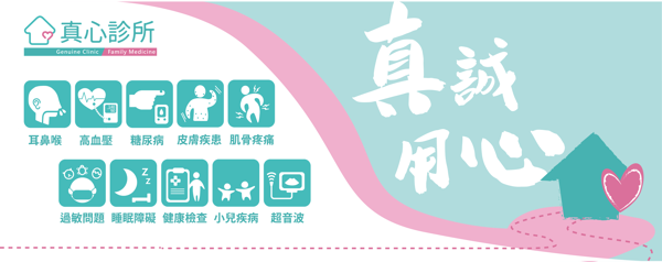 clinic image