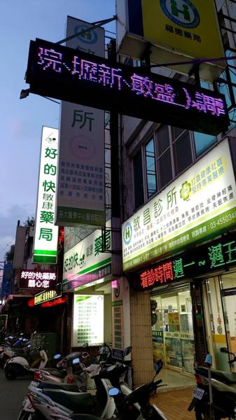 clinic image