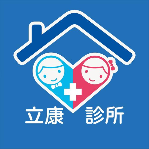clinic image
