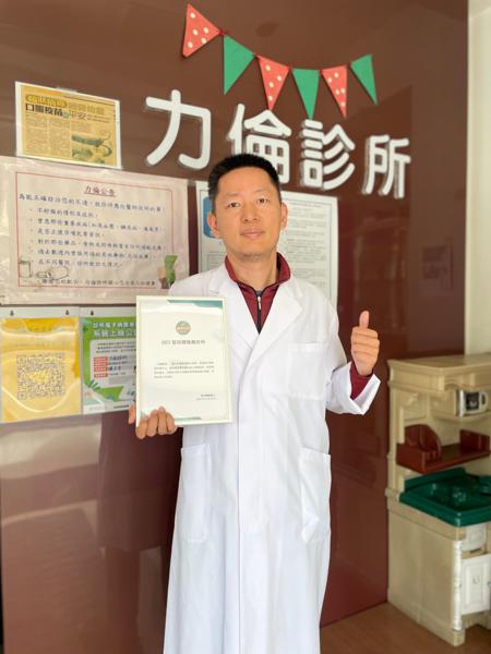 clinic image