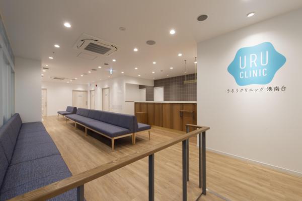clinic image