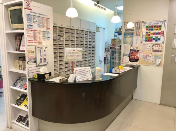 clinic image
