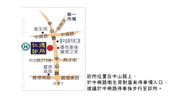 clinic image
