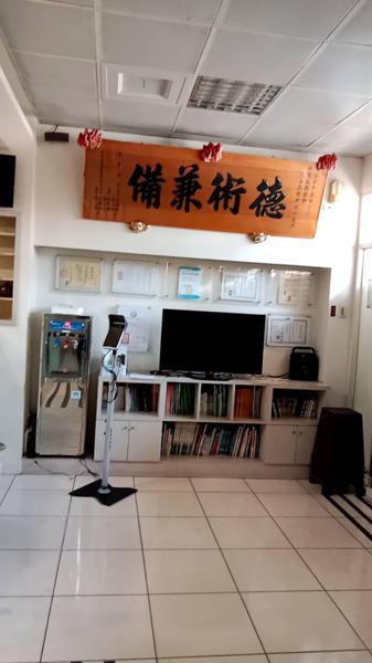 clinic image