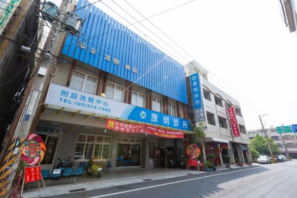 clinic image