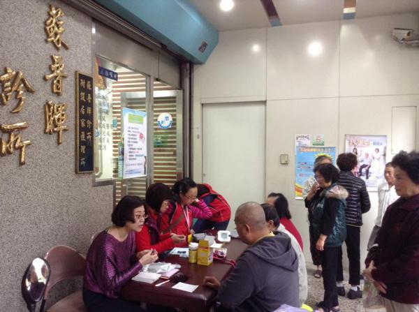 clinic image