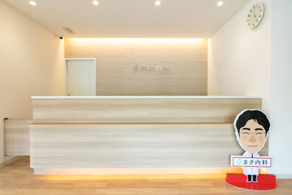 clinic image