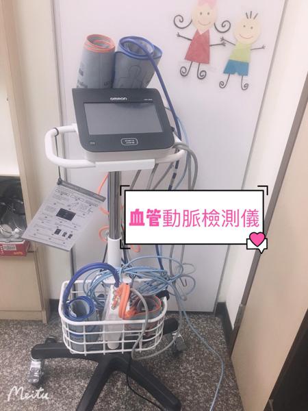 clinic image