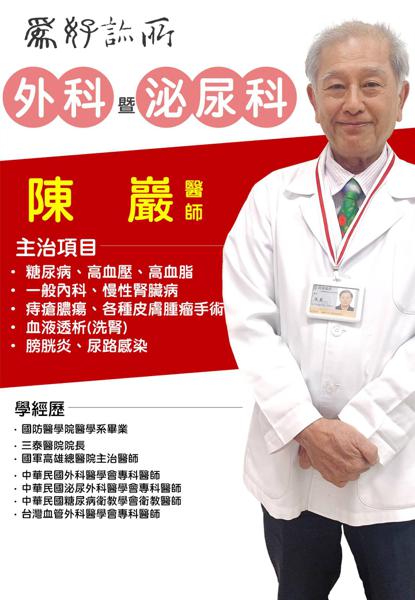 clinic image