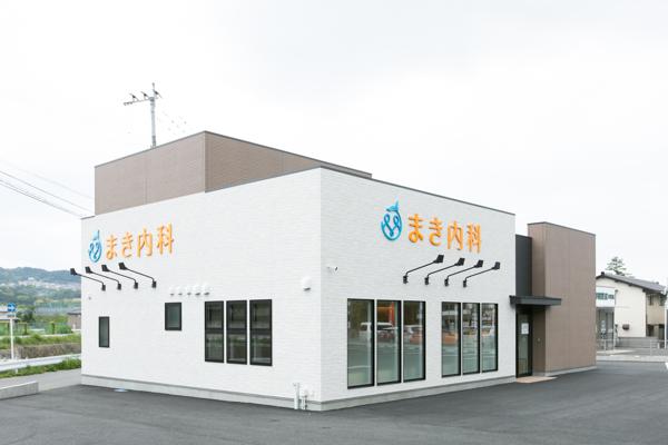 clinic image