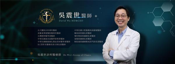 clinic image