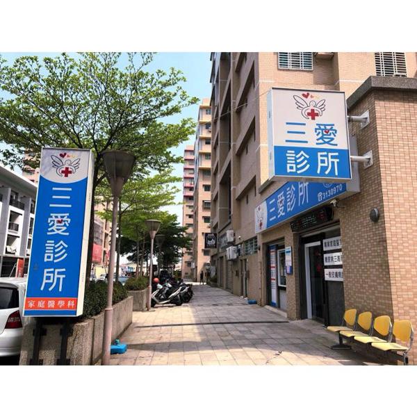 clinic image