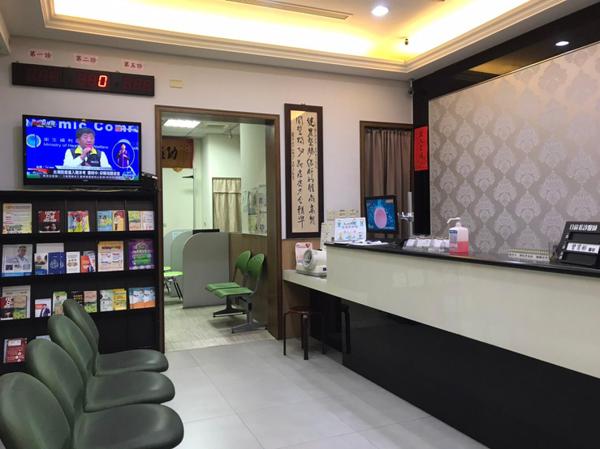 clinic image